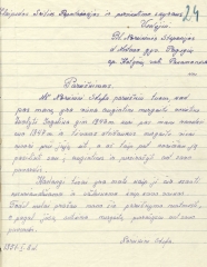 <p>Antrag von Stefanija Noreikienė an den Leiter der Abteilung für Repatriierung und Rückführung des Bezirks Klaipėda, dass sie ein seit 1947 bei ihre lebendes Mädchen deutscher Herkunft ihren Nachnamen geben und es weiter aufziehen möchte. Katyčiai, Rajongemeinde Pagėgiai, 8. Januar 1951.<br />
<em>Litauisches Zentralarchiv</em></p>
